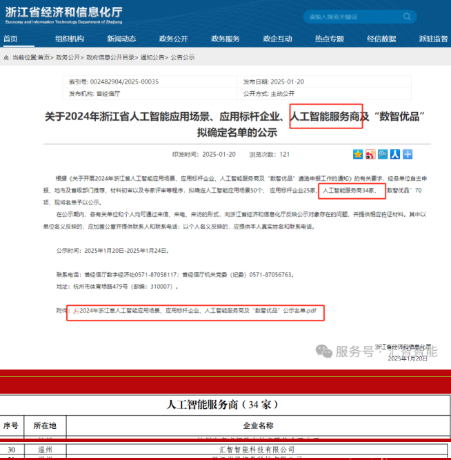 屏幕截圖 2025-10-09 092742.png